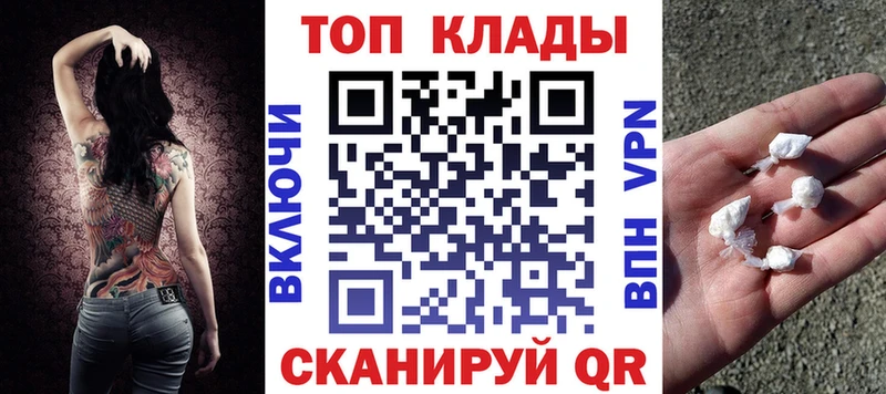 Купить наркоту Подольск Альфа ПВП Амфетамин Метадон Канабис