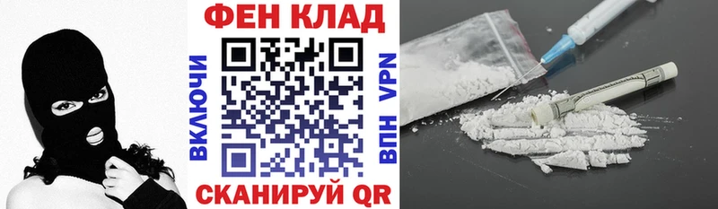 закладки  Подольск  АМФЕТАМИН 98% 