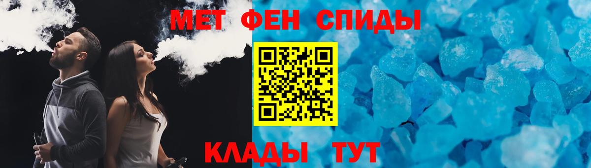 Амфетамин  Вход с VPN  Подольск  АМФ Premium 