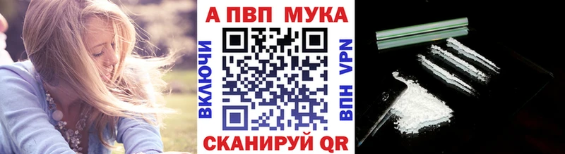 наркошоп  Подольск  А ПВП крисы CK 