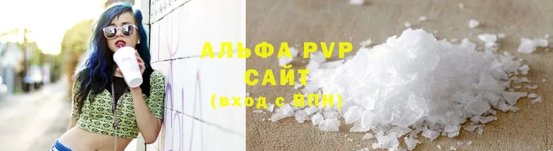 A-PVP Соль  Подольск 