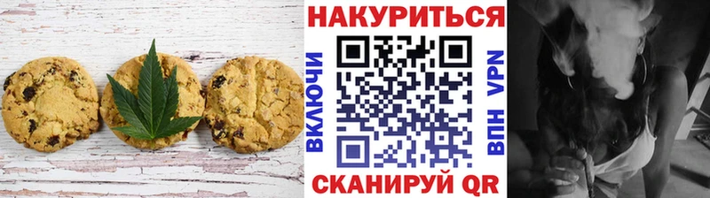 Cannafood конопля  купить наркоту  Подольск 