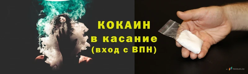 где купить наркоту  Подольск  blacksprut маркетплейс  shop состав  COCAIN Columbia 