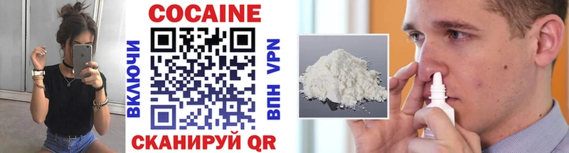 КОКАИН 98%  Подольск 