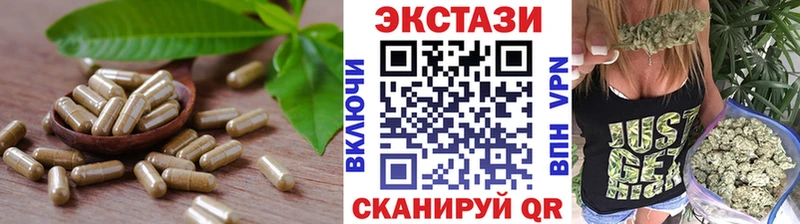 Ecstasy 280мг  купить наркотики сайты  Подольск 