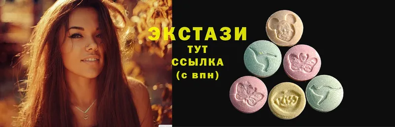 Ecstasy 250 мг  Подольск 