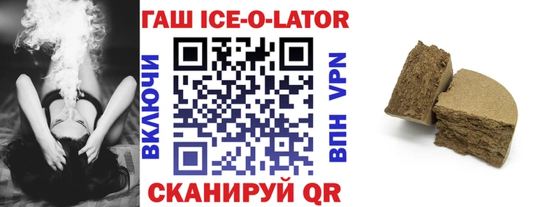 ГАШ hashish  Подольск 