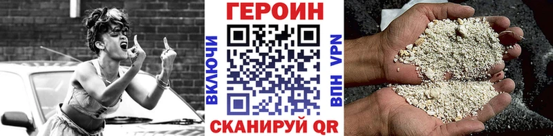 ГЕРОИН гречка  где продают наркотики  Подольск 