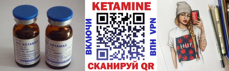 закладка  Подольск  КЕТАМИН ketamine 