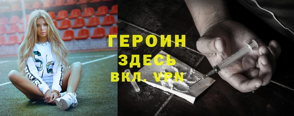 альфа пвп VHQ Мегион