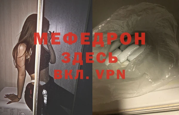MDMA Premium VHQ Медвежьегорск