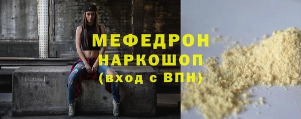 apvp Медногорск