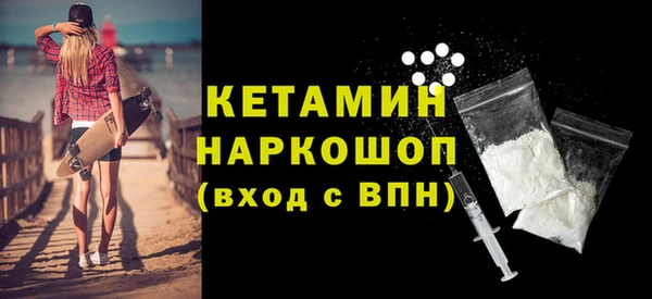 MDMA Premium VHQ Медвежьегорск