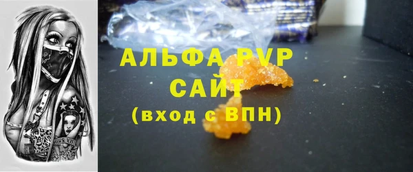 альфа пвп VHQ Мегион