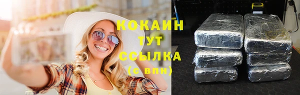 MDMA Premium VHQ Медвежьегорск