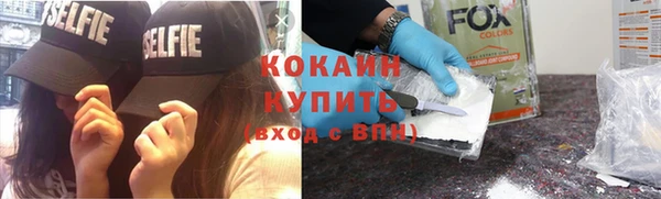 альфа пвп VHQ Мегион