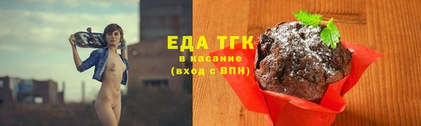 альфа пвп VHQ Мегион