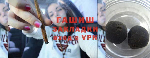 альфа пвп VHQ Мегион