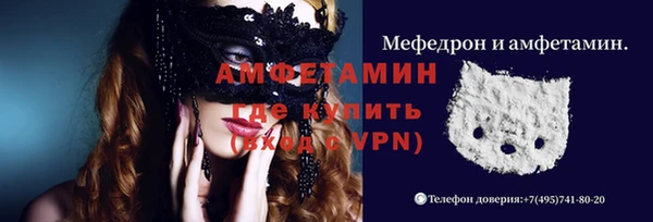 альфа пвп VHQ Мегион