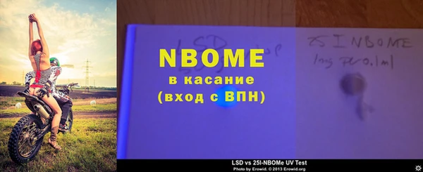 альфа пвп VHQ Мегион
