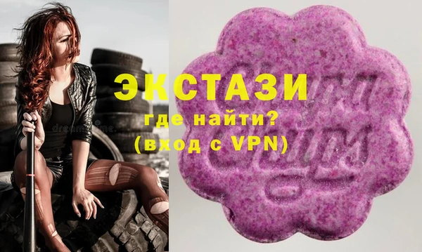 MDMA Premium VHQ Медвежьегорск