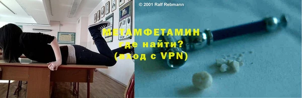 альфа пвп VHQ Мегион