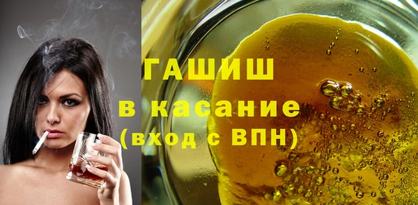 альфа пвп VHQ Мегион