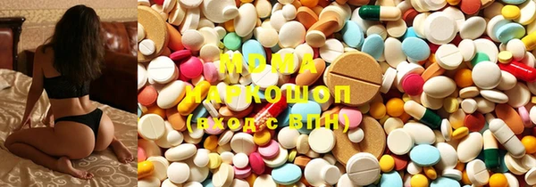 MDMA Premium VHQ Медвежьегорск