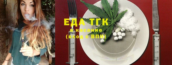 альфа пвп VHQ Мегион