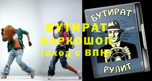 MDMA Premium VHQ Медвежьегорск