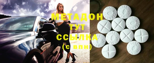 MDMA Premium VHQ Медвежьегорск