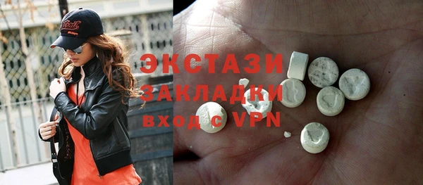 альфа пвп VHQ Мегион