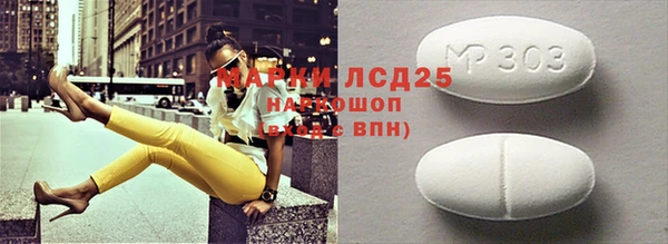 MDMA Premium VHQ Медвежьегорск