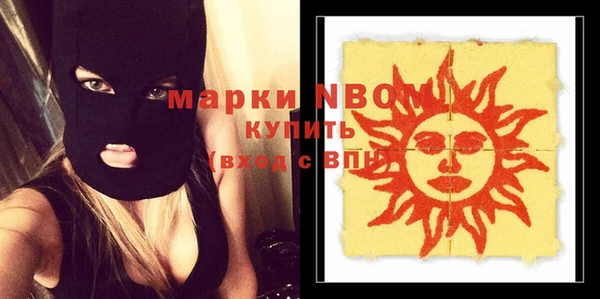 альфа пвп VHQ Мегион