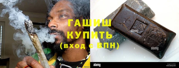 альфа пвп VHQ Мегион