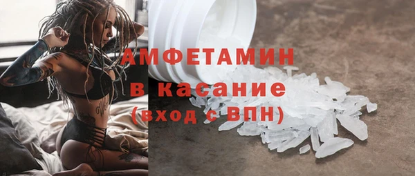 альфа пвп VHQ Мегион