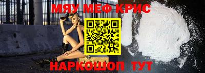 тгк Жуковский