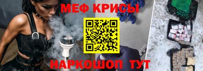 мяу мяу мука Заводоуковск