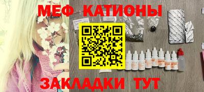 тгк Жуковский