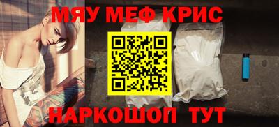 тгк Жуковский