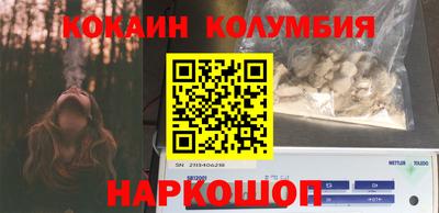 тгк Жуковский