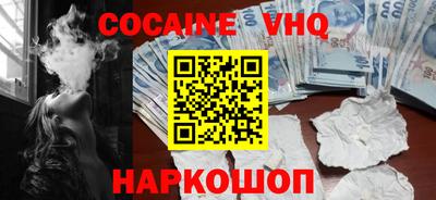 мяу мяу мука Заводоуковск