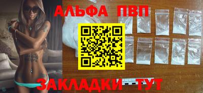 тгк Жуковский