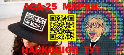 тгк Жуковский