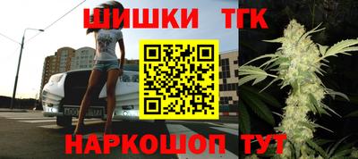 тгк Жуковский