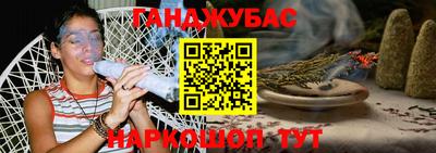 тгк Жуковский