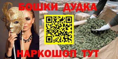 мяу мяу мука Заводоуковск