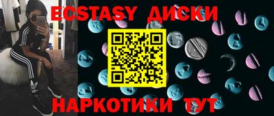 мяу мяу мука Заводоуковск