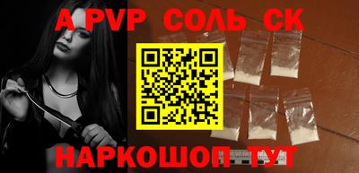 герыч Заволжье