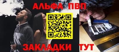 тгк Жуковский